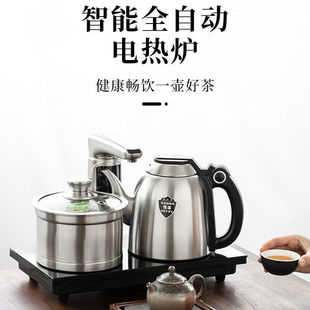 高端遙控全自動上水壺電熱燒水壺煮茶泡茶家用抽水保溫燒水器
