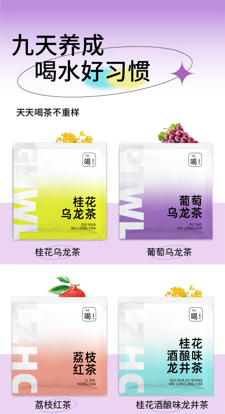 Coconut Aroma Oolong Tea Bags Ye Xiang Wu Long 3g Triangle Filter Bags Hot Brew Wellness Tea key features