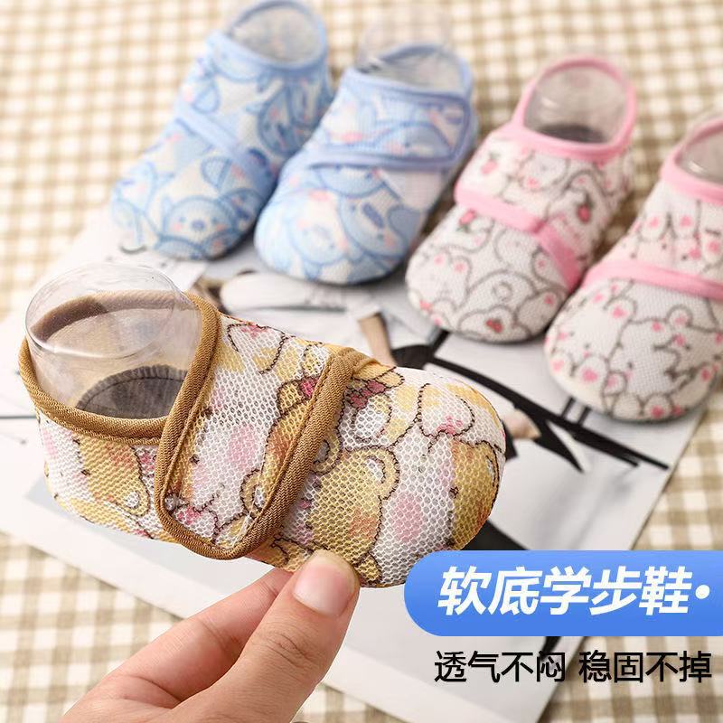 Floor Shoes Baby Summer Thin Non-Slip Cooling Indoor Boys and Girls Toddler Shoes Kindergarten Shoes Socks Baby Shoes