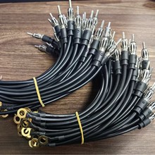 汽车音响改装天线插头老鼠尾巴天线汽车收音机天线FM播放器短线