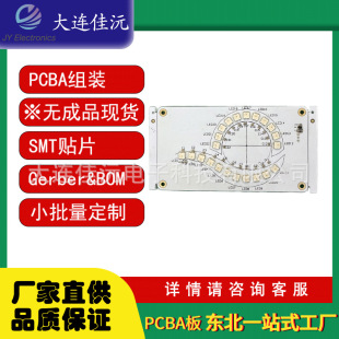 �Ї��·�aƷ�M�bӡˢ��������Ӷ��Ӽ�������ԭ��Pcb������