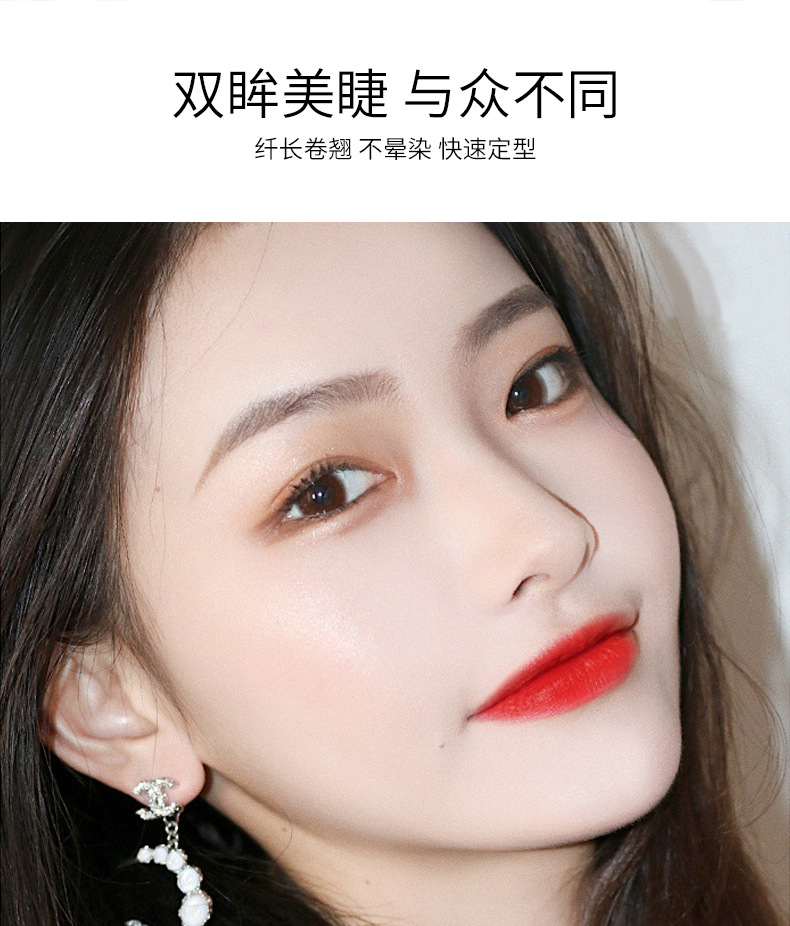 VIBELY Starry Sky Shining Waterproof and Sweat-proof 4D Mascara Curls, Thickens and does not smudge Eyelash Base Cream wholesale details Picture