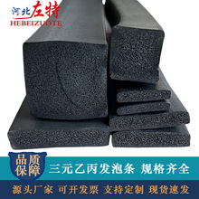 ԪұdܷlɫEPDM÷ײCճlzlSl