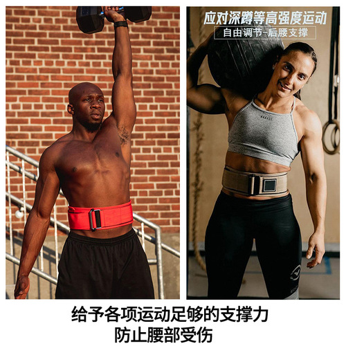 Cross-border lumbar fixed sports waist belt compression fitness belt squat deadlift men's and women's strength weightlifting belt