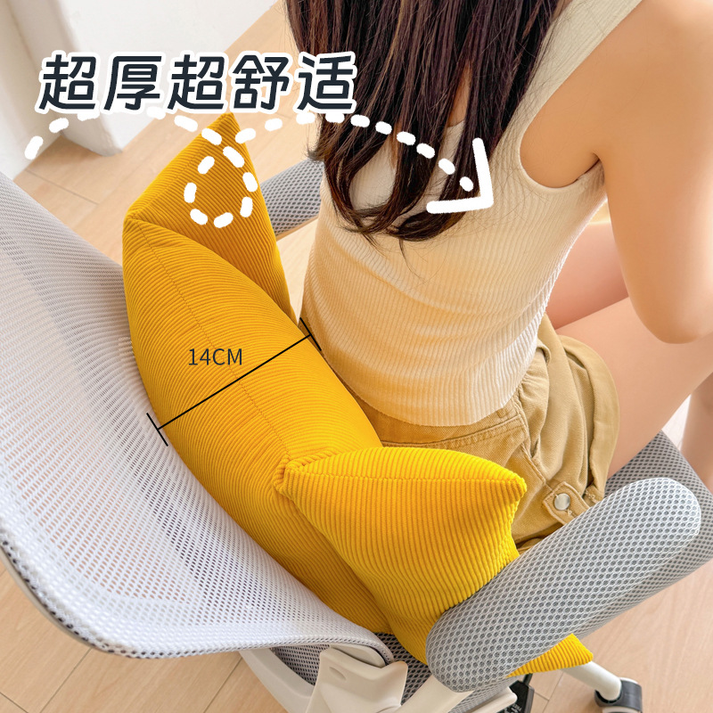 Cross-border Office Station Chair Waist Cushion Waist Cushion Back Cushion Seat Waist Pillow Sedentary Waist Pillow