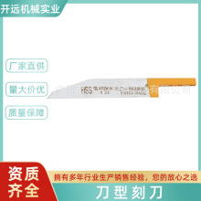 专业提供 KYG0839正品雕刻刀 首饰加工工具 首饰器材雕刻刀可混批