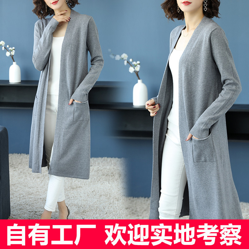 Fall/Winter 2022 New Sweater Women's Shawl Coat Long Loose Windbreaker Elegant Outer Knitted Cardigan
