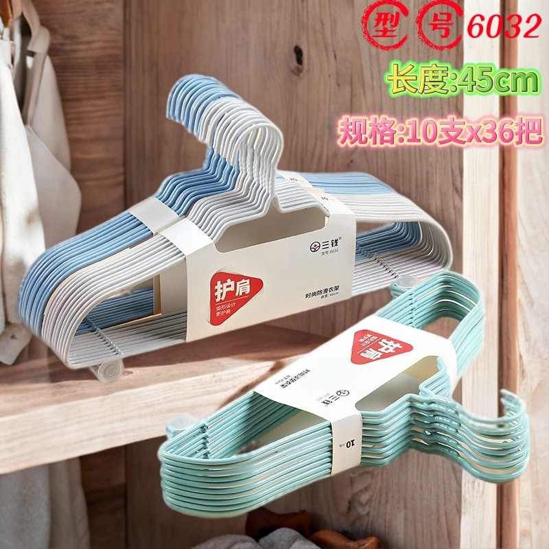 6032 (3가지 색상 혼합)