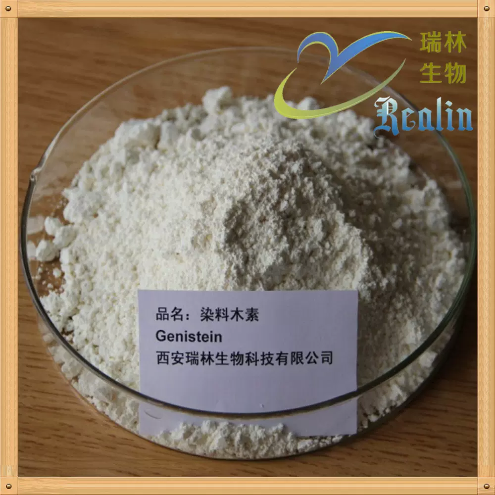 染料木素 染料木金雀花提取物 金雀异黄素 100克每袋