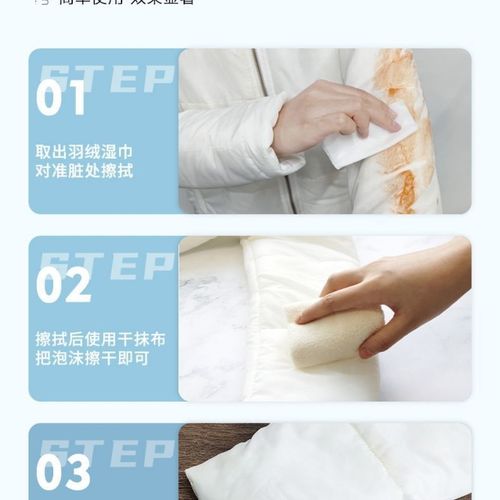 Down jacket cleaning wet wipes dry cleaning oil remover stain remover no laundry clothes cleaning agent trending cleaning agent
