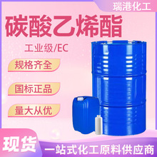 ̼����ϩ��ec�늳�늽�Һ�ߺ����ЙC��Һ���I��EC̼����ϩ��
