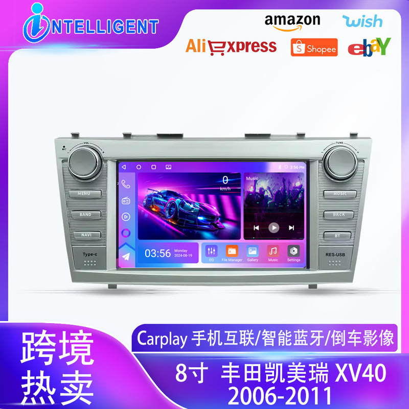 Car Android Navigation All-in-One for 8 ''Toyota Camry XV40 2006-201Carplay