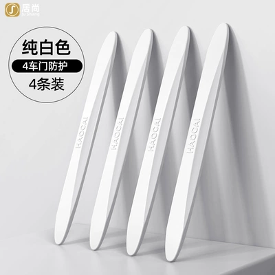 the world door anti-collision strip asked: Qapı və bamper qoruyucu zolaqlar - pure-white-pu-silicone-4-pack-four-door-protection