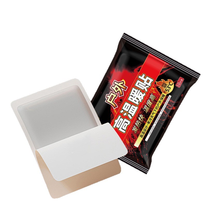 妙初暖贴冬季暖宝宝贴东北地区防寒暖身贴户外出行自发热贴|undefined