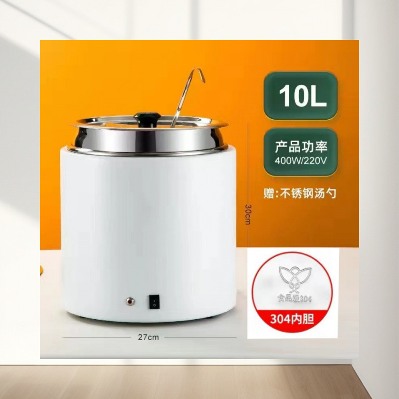 304 barril interior de pintura seca y húmeda de dos usos comerciales de calentamiento de calentamiento eléctrico buffet de sopa barril de perla de calentamiento de calentamiento