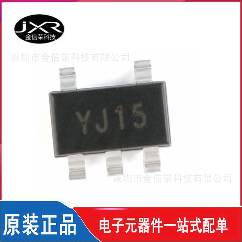 SGM2019-1.5YN5G/TR 丝印 YJ15 封装 SOT23-5 贴片线性稳压器芯片