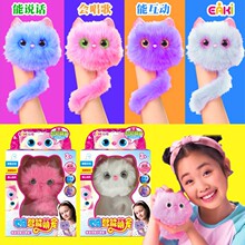 心奇智能萌宠新奇仿真会叫的小猫咪嘴巴会动的玩具毛绒宠物女孩