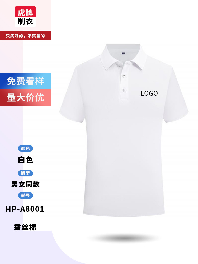 Camisas de trabajo de manga corta con solapa personalizadas camisetas de polo camisetas de publicidad culturales camisetas de logotipo personalizadas bordadas