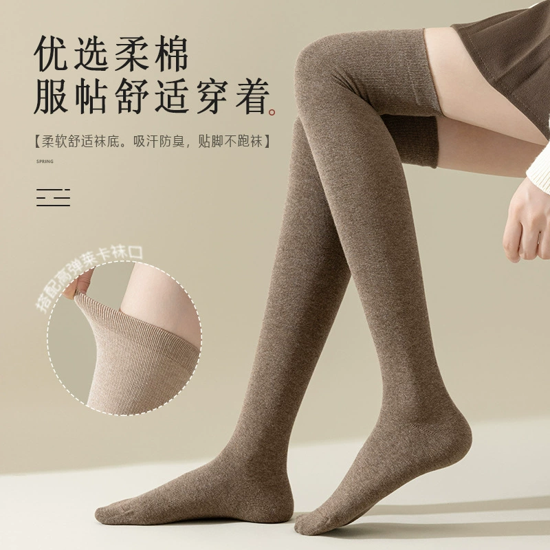 Demi-season high boots, keep warm knee pads, knee socks