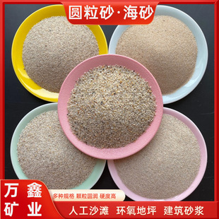 �A��ɰ����ɳ����ͯ�ʘ�ˮϴ�o�m��ɰ�h����ƺ�T��ɰ�{�A��ʯӢɰ