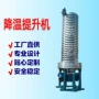 自动微珠玻璃喂料机