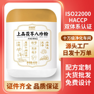 ��Ʒ���߰���ۺ��^��ɽș������ͼ�ʳ�����������؛���l400g