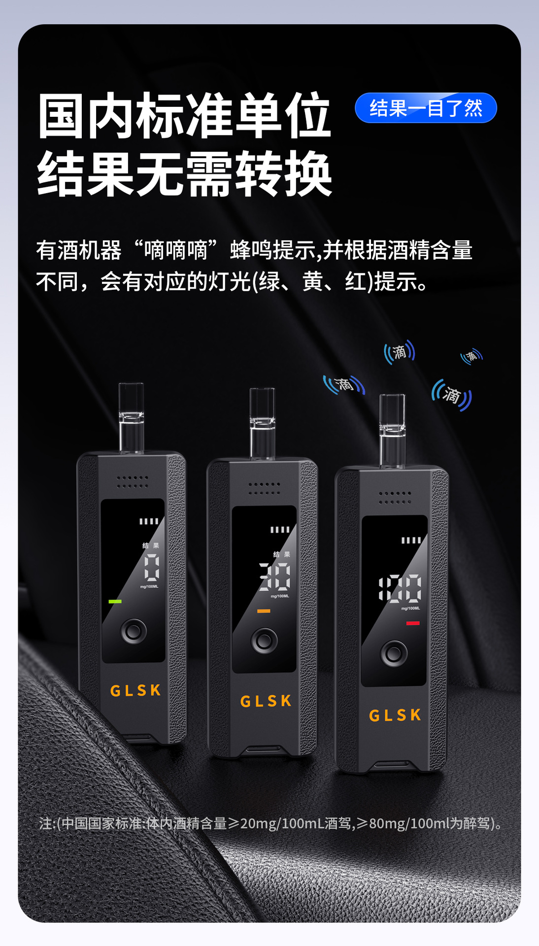 Portable Alcohol Concentration Tester Inspection Drunk Driving Alcohol Measurement Blowing Alcohol Tester