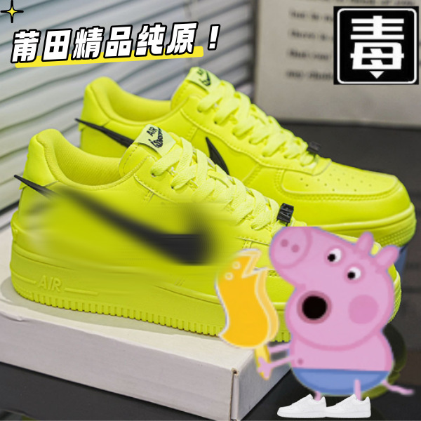 Sports Shoes Nieliguan Af Air Force One Joint Fluorescent Green Low-Top Men's and Women's Casual Sneakers Putian Pure Original Sports Shoes Nieliguan Af Air Force One Joint Fluorescent Green Low-Top Men's and Women's Casual Sneakers Putian Pure Original