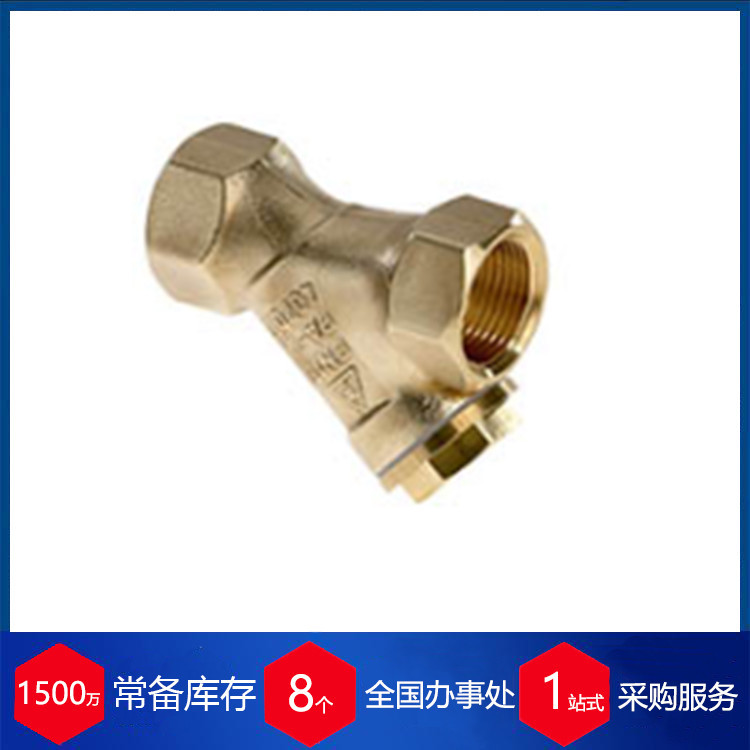 德国bender armaturen电磁阀5009系列