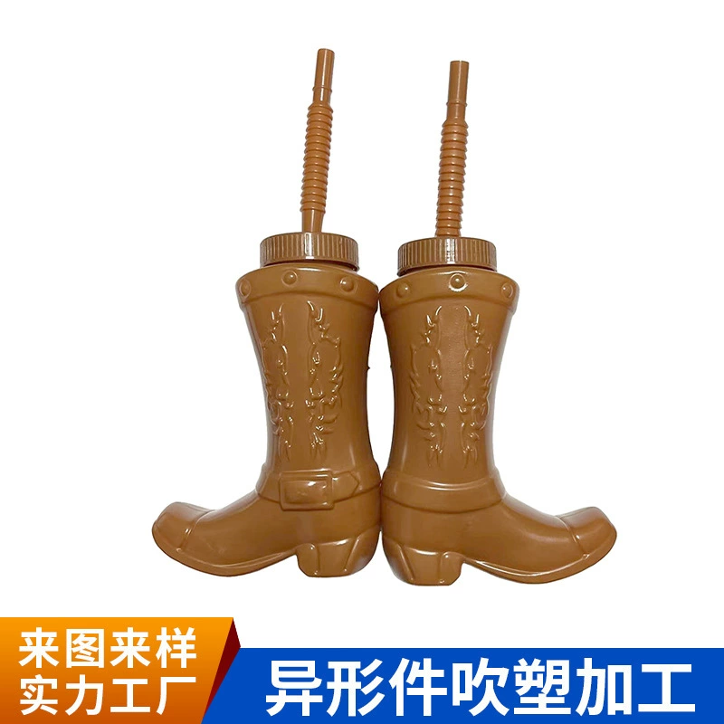 Сапоги в форме пищевой соломенного напитка, пластиковая чашка