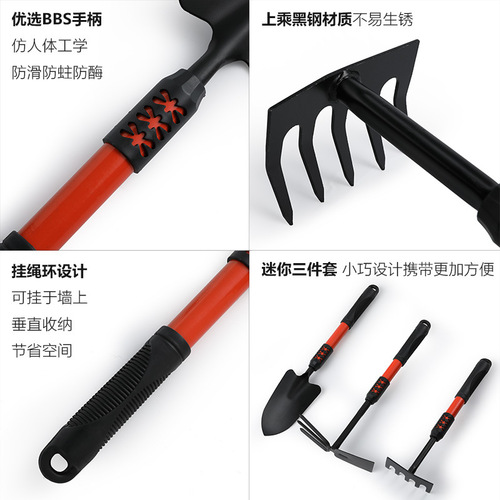Garden agricultural tools five-tooth rake gardening shovel four-piece flower shovel dual-purpose hoe gardening tool set