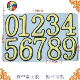 塑料塑胶标签;不干胶标签;奖状、证书