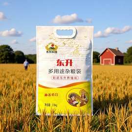 多用途杂粮包装袋 哑光复合带便携提手 大米小米面粉包装免费设计