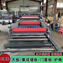 1250�����PVCĤ���Dӡ�����C�T��������ǶȈA��PET��帲Ĥ�C