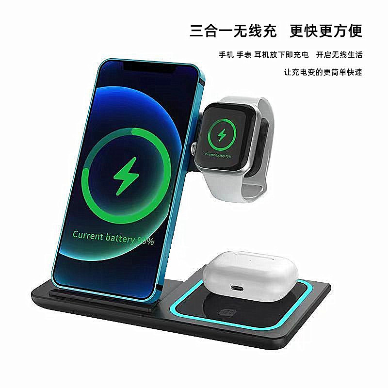 Cargador inalámbrico tres en uno plegable de 15w, adecuado para teléfonos móviles Apple, carga inalámbrica para auriculares y relojes Apple.