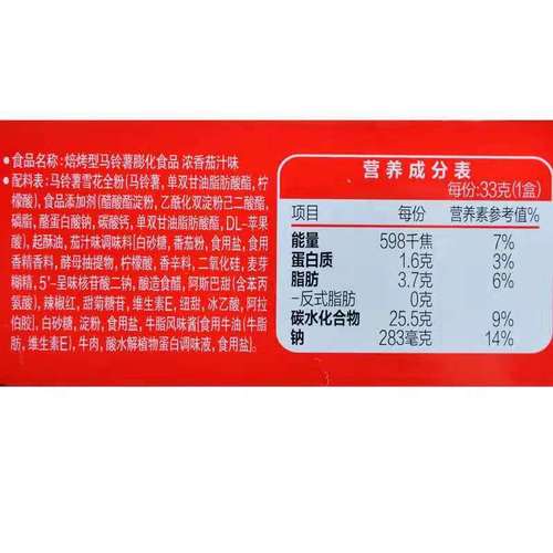 Goodlyou Haidao 33g/box children's student ktv office leisure puffed snacks supermarket snack wholesaler
