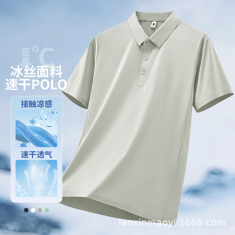 Business Seamless Polo Shirt, Sports and Leisure Ice Silk Quick-Drying T-Shirt, Summer Ice-Feel Stretchy Lapel T-Shirt, Short-Sleeved Uniform Business Seamless Polo Shirt, Sports and Leisure Ice Silk Quick-Drying T-Shirt, Summer Ice-Feel Stretchy Lapel T-Shirt, Short-Sleeved Uniform