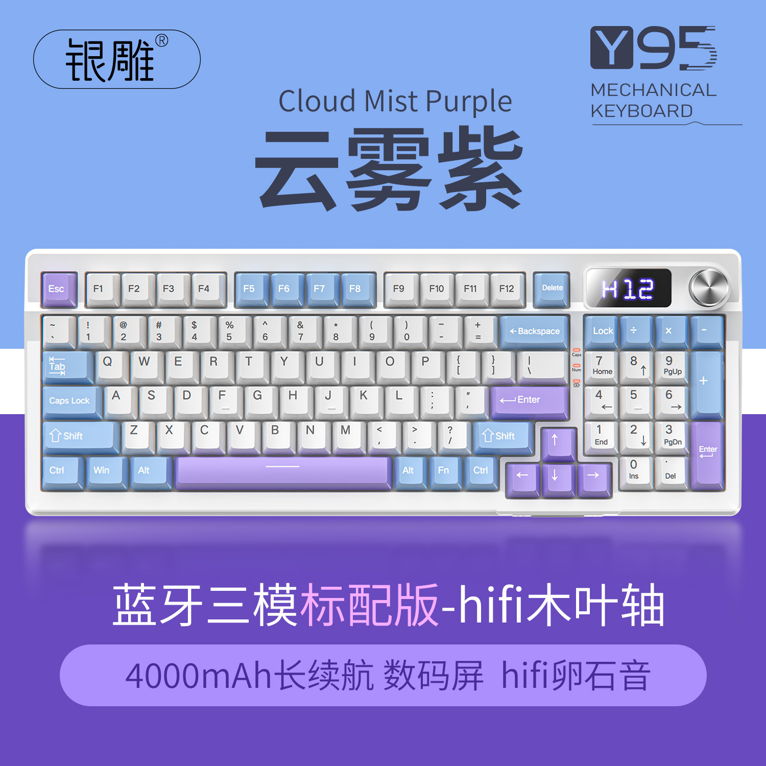 Y95 Teclado mecánico de tres modelos Bluetooth inalámbrico personalizado 98 con junta de juego con cable RGB periféricos de computadora