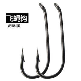 飞蝇钩散装驼背裸钩微物飞钓钩垂钓马口钩白条餐条翘嘴干式钩渔具