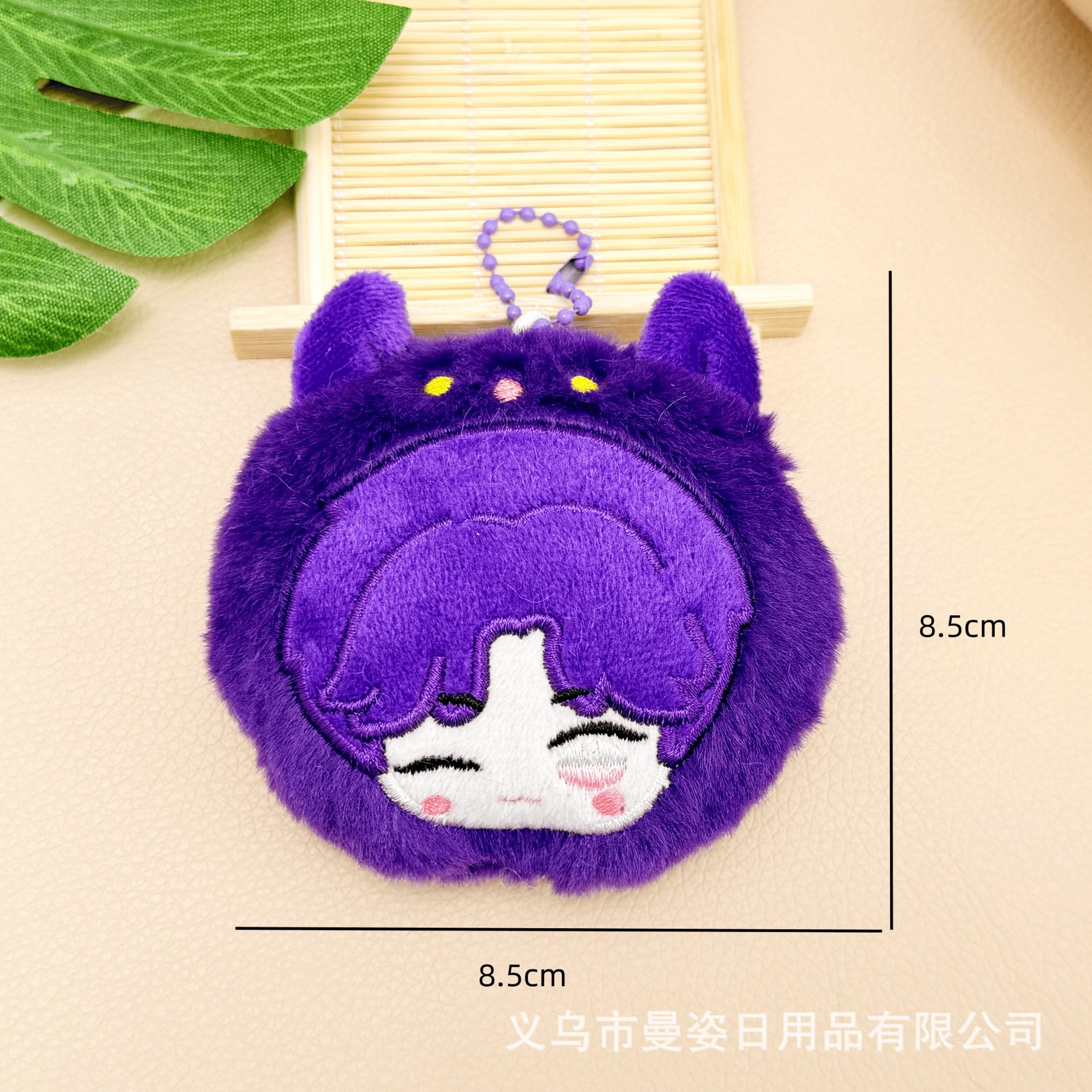 Deep purple qi yu baby face