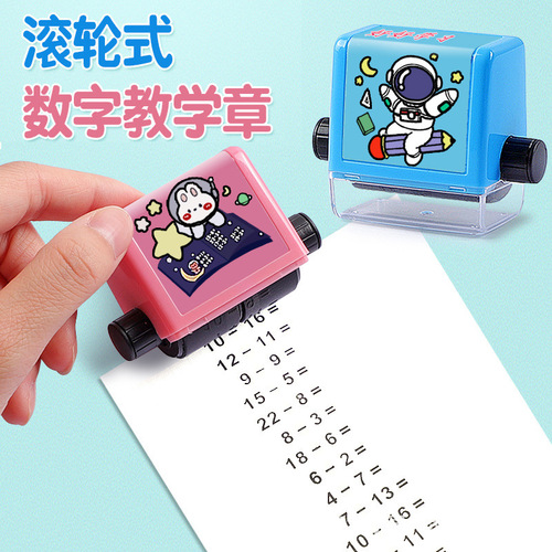Addition, subtraction, multiplication and division stamp rolling random question maker primary school children's math tutoring fun arithmetic training stationery