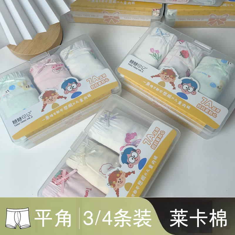 7a Transparent Boxed A-class Children's Underwear, Pure Cotton, For...