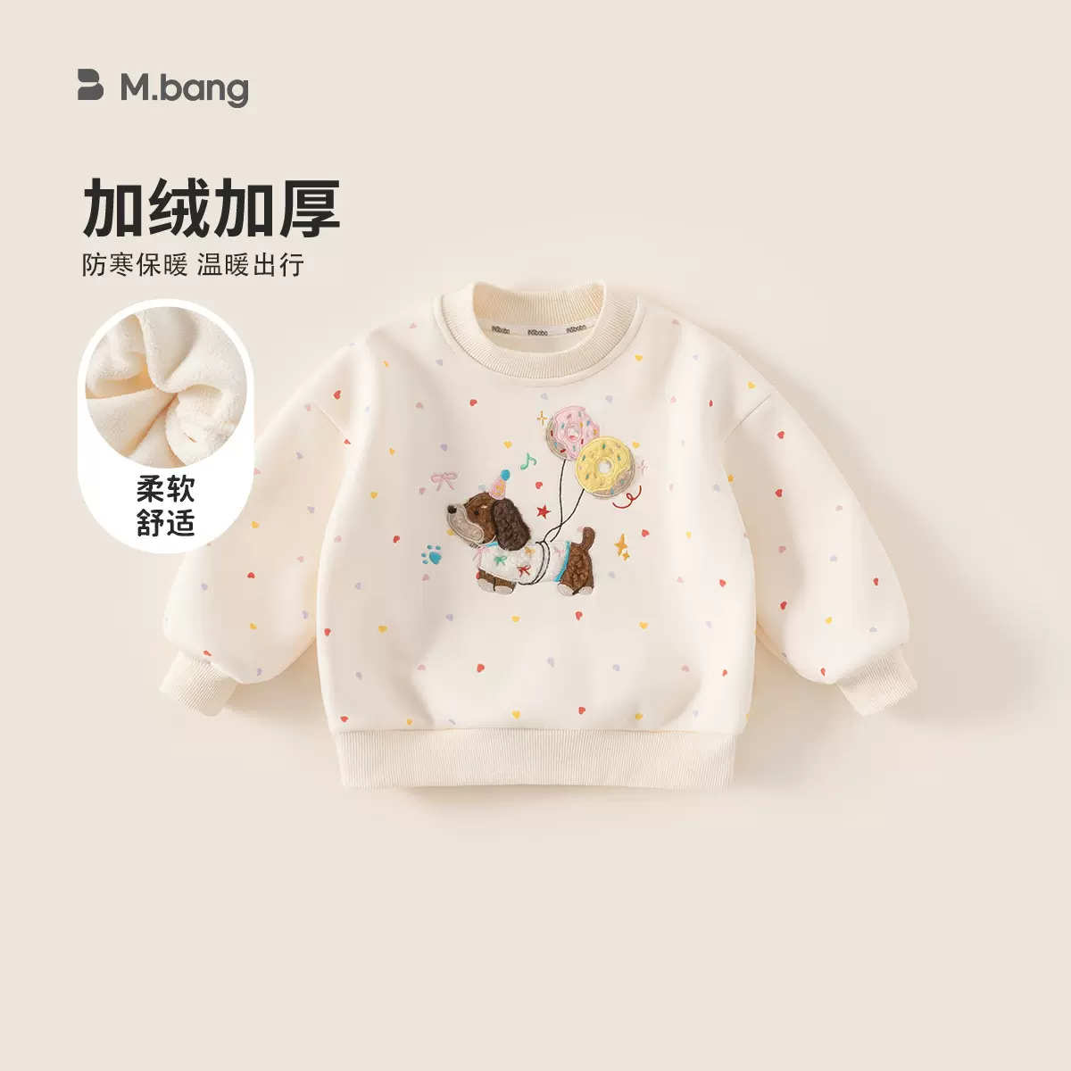 邦选女童一体绒上衣冬款小狗套头宝宝衣服新品加厚保暖儿童卫衣潮