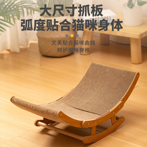 Cat scratching board shaker, high-quality corrugated paper, non-shedding, scratch-resistant claw toys for all seasons, cat amusing pet supplies