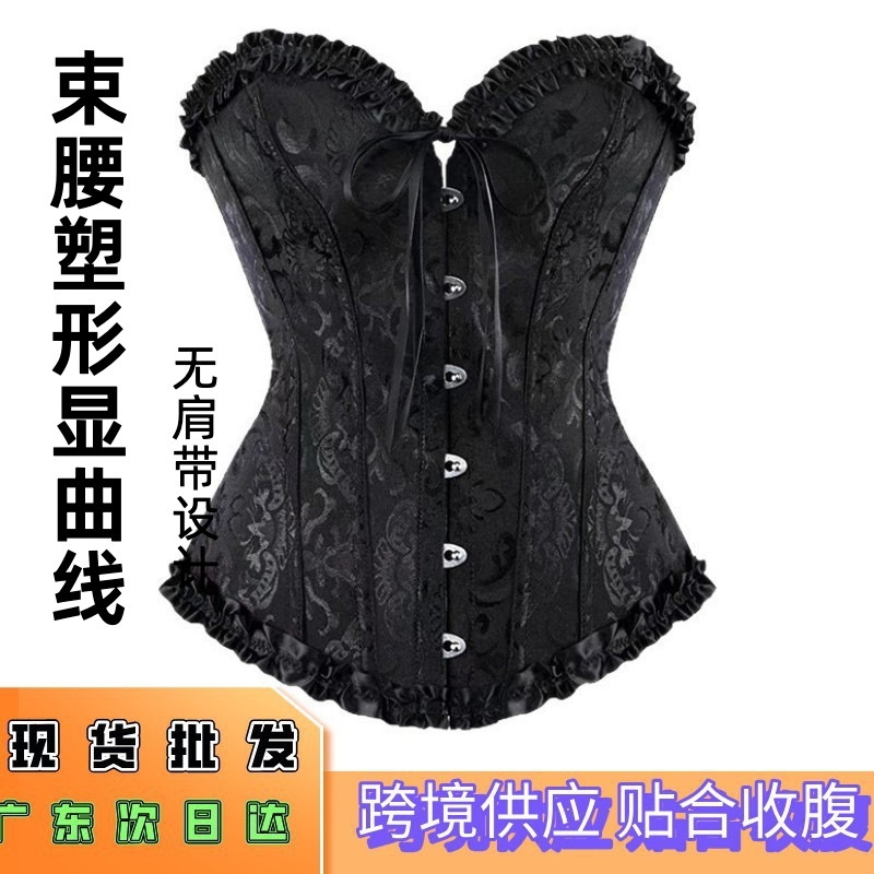 New Style Waist-Cinching Printed Strapless Women's Bustier Top, Sexy Shapewear Top, Aliexpress Cross-Border E-Commerce Supply New Style Waist-Cinching Printed Strapless Women's Bustier Top, Sexy Shapewear Top, Aliexpress Cross-Border E-Commerce Supply