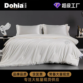 四件套;夏凉被;多件套