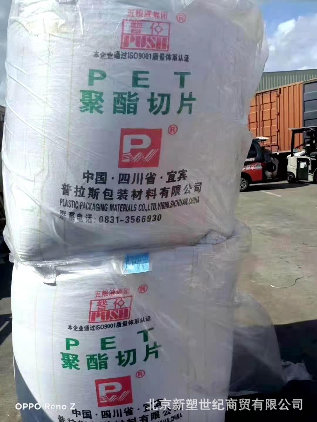 HDPE 燕山石化 聚乙烯1800FA 热熔胶粉