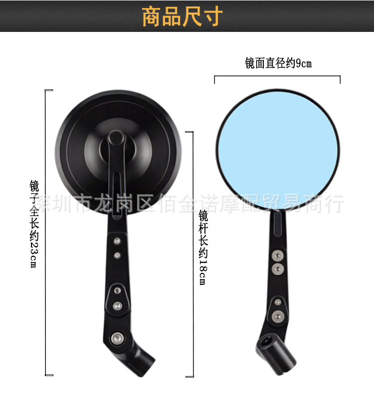 Motorcycle modified rearview mirror, electric vehicle all-metal reflector, CNC round mirror, retro reversing mirror, universal