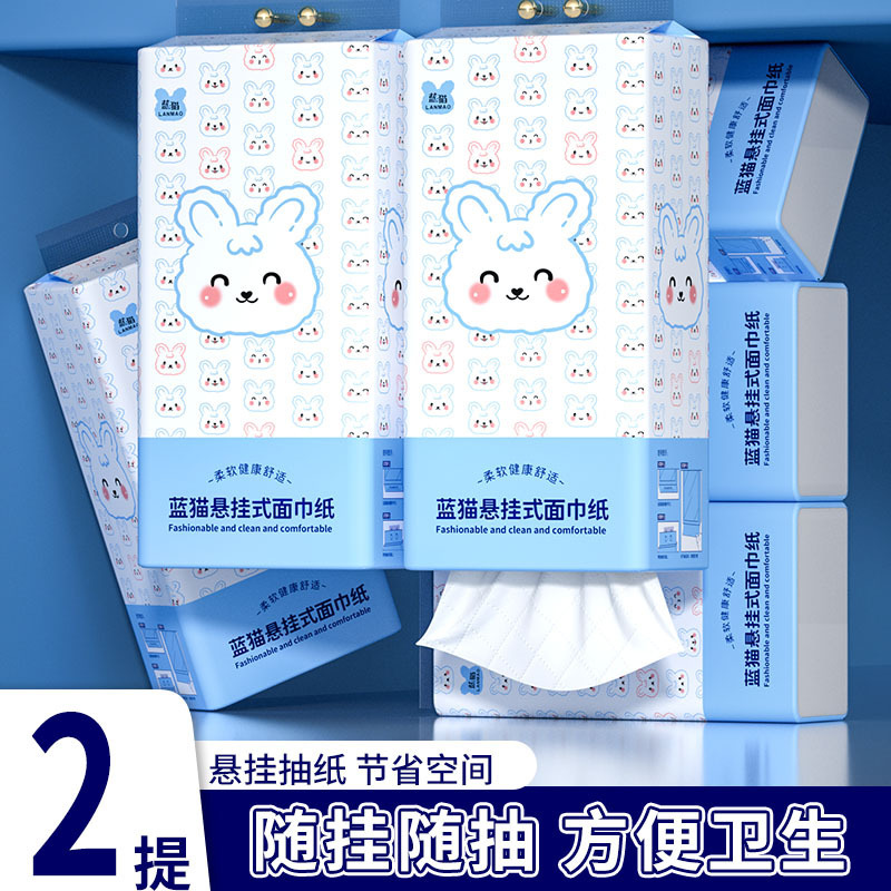 【Exclusive for Newcomers】2 Packs of Hanging Paper Towels, Household Toilet Paper, Kitchen Tissue, Economical Pack, Thickened Version 【Exclusive for Newcomers】2 Packs of Hanging Paper Towels, Household Toilet Paper, Kitchen Tissue, Economical Pack, Thickened Version