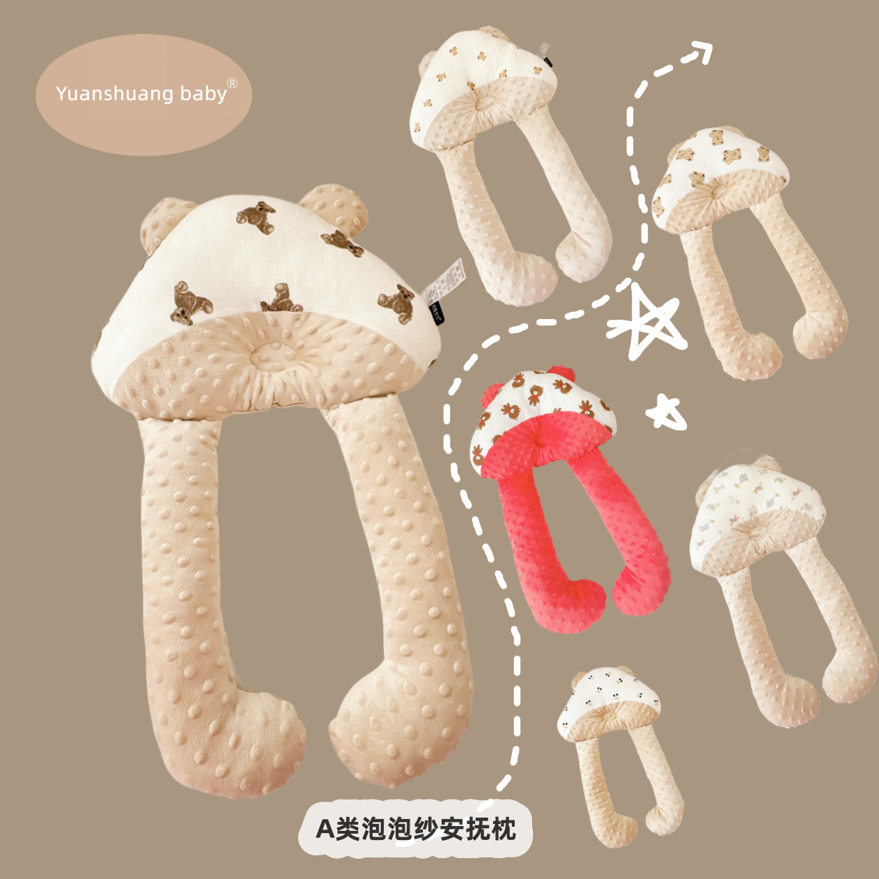 Newborn baby shaping Pillow Baby 0-3 years old toddler sleeping sense of safety artifact pillow soothing and correcting deviation